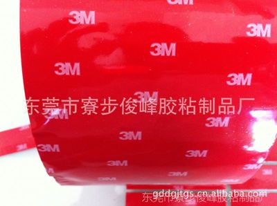 3M VHB双面胶与亚克力双面胶贴的全方位供应 东莞市寮步俊峰胶粘制品厂的优选方案